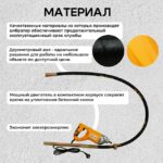 Глубинный вибратор для бетона TeaM ВЭ-25 — изображение 4