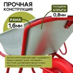 Тачка Промышленник 1-колесная усиленная, 110 литров (литое колесо) — изображение 3