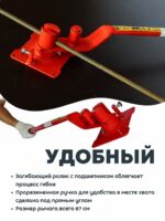 Ручной станок для гибки арматуры Afacan 12E — изображение 4