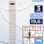 Вышка-тура TeaM ВСП 1.6х2.0, 19.6 м