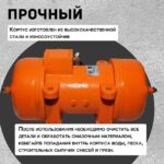 Площадочный вибратор TeaM ZW 10 (2200Вт/ 380В) — изображение 3