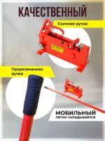 Ручной станок для резки арматуры  Afacan 28M — изображение 5