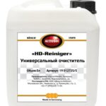 Универсальный очиститель  Autosol  HD Reiniger 5 литров