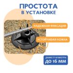 Фиксатор арматуры  Промышленник стульчик под сыпучий грунт с литой опорой ФС 20 500 шт. — изображение 7