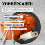 Площадочный вибратор TeaM ZW 35 (750Вт/ 220В) — изображение 4