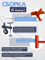 Вышка-тура TeaM ВСП 1.6х2.0, 14.8 м — изображение 5