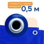Тент ПВХ Промышленник 550 г/м2, 6х6 м — изображение 3