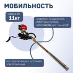 Глубинный вибратор для бетона TeaM ДВС Honda GX 35 PSV-38 — изображение 4