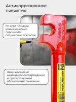 Ключ для гибки арматуры Afacan 16A — изображение 4