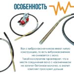 Глубинный вибратор для бетона TeaM ЭП-1400, вал 6 м., наконечник 38 мм (комплект) — изображение 5