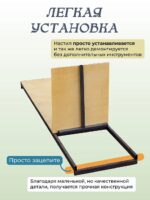 Настил с люком вышки-туры Промышленник ВСП-250/1,2 — изображение 5