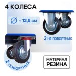 Платформенная тележка Промышленник 1000х600 ПБ-6.10 125 мм с трубчатыми бортами — изображение 4