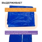 Тент ПВХ Промышленник 550 г/м2, 6х10 м с люверсами ч/з 0,5 м, синий — изображение 5