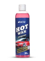Воск Hot Wax 500 мл  ACG