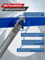Вышка-тура Пром Ультра 700 усиленная 0.7х1.6 м, высота 7.6 м — изображение 6