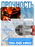 Болторез Afacan 12M — изображение 5