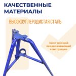 Тренога — изображение 2