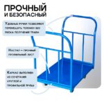 Платформенная тележка Промышленник 900х600 ПД-6.9 125 мм с двумя ручками — изображение 5