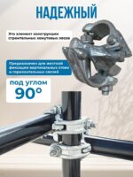 Хомут неповоротный 48х60 мм, кованный (упаковка 20 шт.) — изображение 3