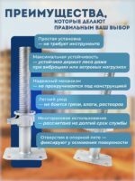 Винтовая опорная пята 0,25 м универсальная комплект 2 шт. — изображение 3