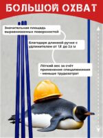 Гладилка по бетону TeaM 1,5 м (со сборной ручкой 5,7м) — изображение 4