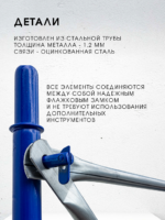 Помост малярный Промышленник ПМ-200 эконом — изображение 5
