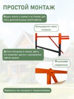 Вышка-тура TeaM ВСПР 2.0х2.0, 18.3 м — изображение 4