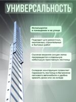 Лестница двухсекционная Alumet Ал 6215 — изображение 5