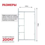 Рама с лестницей ЛРСП 30 — изображение 2