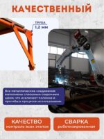 Столик малярный Промышленник складной H80 — изображение 7