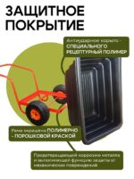 Тачка Промышленник 2-колесная  антиударная, 300 литров — изображение 4