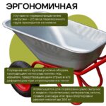Тачка Промышленник 2-колесная оцинкованная, 110 литров (пневмоколесо) — изображение 6