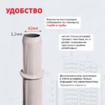 Леса строительные рамные Промышленник ЛРСП 30 секция — изображение 3