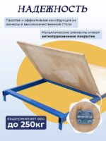 Настил с люком Промышленник для вышки-туры Дачник 0,6x1,2 — изображение 4