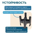 Фиксатор арматуры Промышленник  стульчик 35 упаковка 1000 шт. — изображение 6