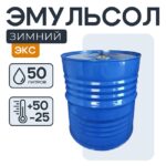 Смазка для опалубки - Эмульсол Промышленник ЭКС-А концентрат (зимний) 50 литров