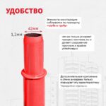 Рама с лестницей ЛРСП 20 — изображение 3