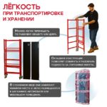 Помост малярный Промышленник H120 — изображение 5