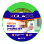 Лента малярная клейкая Xglass 0505 УФ-стойкая 100С зелёная 50 мм 50 м