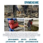 Глубинный вибратор для бетона TeaM ЭП-2200, вал 6 м., наконечник 38 мм (комплект) — изображение 7