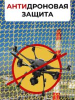 Защитно-улавливающая сетка (двойная) 3,5х6 м — изображение 6