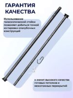 Стойка телескопическая для опалубки 4.9 м — изображение 3