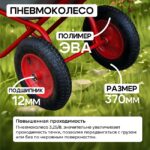 Тачка Промышленник 2-колесная оцинкованная, 110 литров (пневмоколесо) — изображение 2