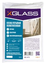 Пленка укрывная полиэтиленовая Xglass 5 мкм  4х12,5 м