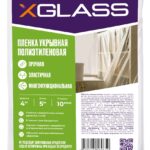 Пленка укрывная полиэтиленовая Xglass 10 мкм  4х5 м