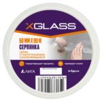 Лента (серпянка) стеклотканевая самоклеющаяся XGLASS 50мм х 90м
