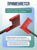 Анкер Промышленник 35 мм упаковка 10 шт. — изображение 3