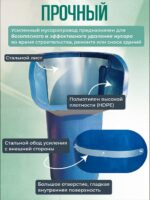 Мусоросброс Промышленник приемная секция ПРОФИ усиленная с цепями — изображение 5