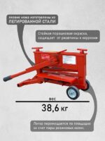 Гильотина Afacan для колки брусчатки — изображение 3