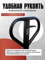 Гидравлическая тележка (рохля) TeaM 2,5T, 1150х550 мм — изображение 4